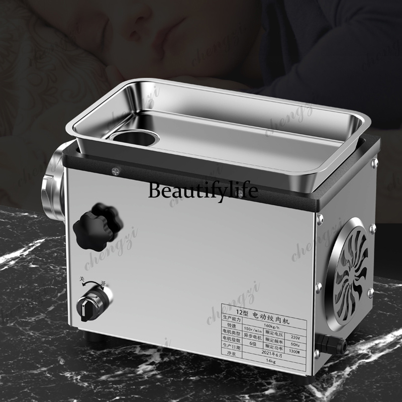電気ミートグラインダーブレンダー 1300W 消費者および商 - Meat Grinder Electric のレビューと価格