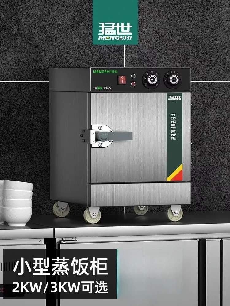 220V ステンレス製業務用電気蒸し器 自動食品蒸し器 蒸し - Commercial Kitchen Steamer のレビューと価格