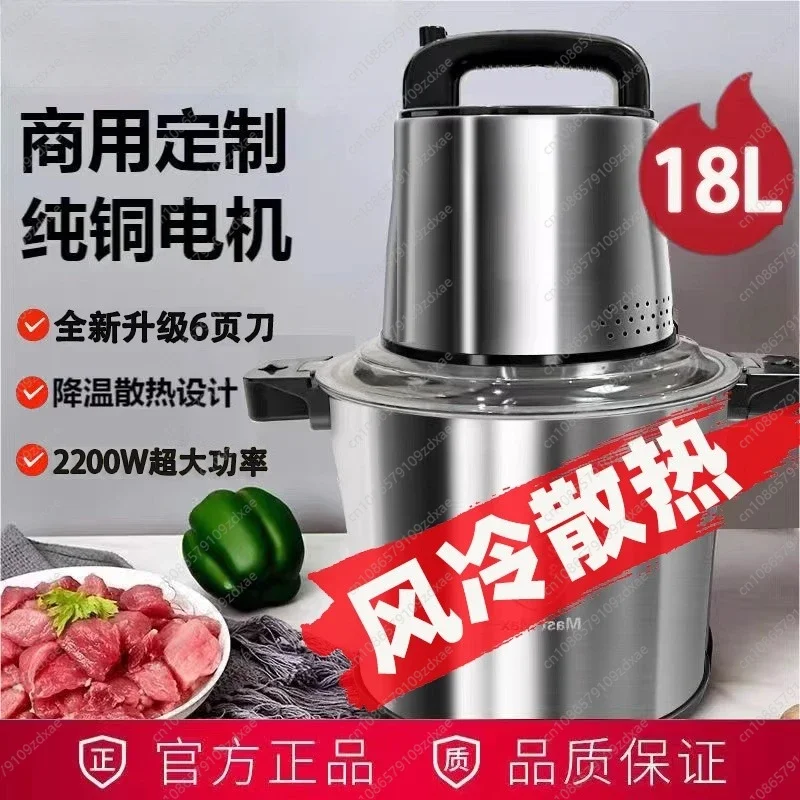 YY ドイツ製大容量ミートグラインダー、ハイパワー電動、家庭 - Meat Grinder Electric のレビューと価格