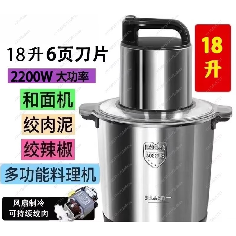 YY ドイツ製大容量ミートグラインダー、ハイパワー電動、家庭 - Meat Grinder Electric のレビューと価格