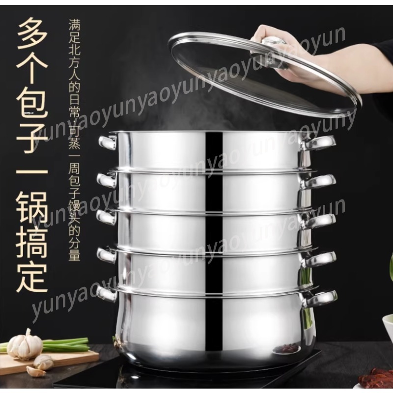 大容量4層蒸し器、業務用厚底ステンレス製、レストランや家庭の - Commercial Kitchen Steamer のレビューと価格