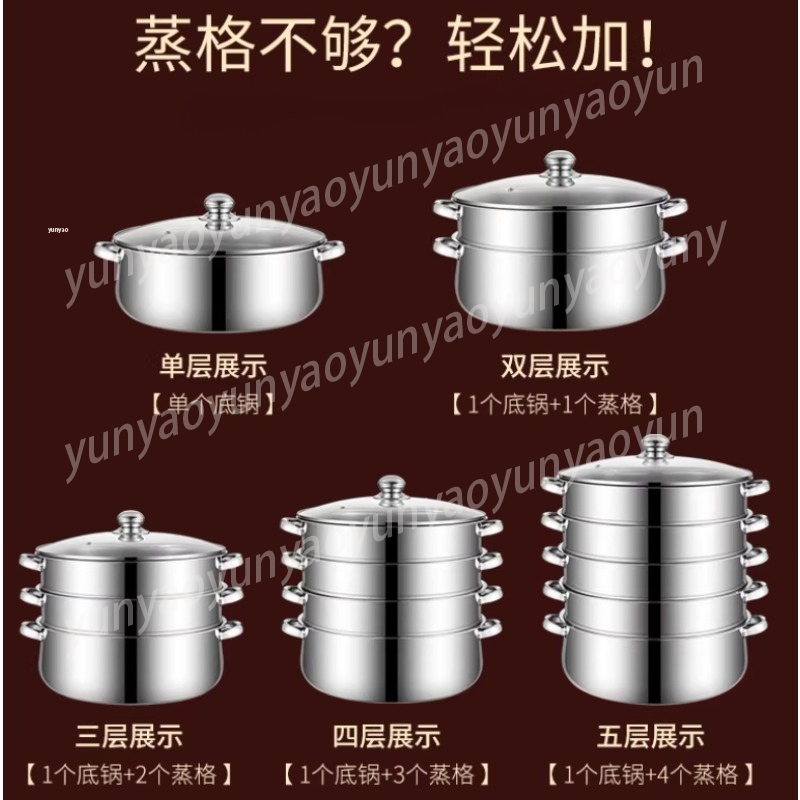 大容量4層蒸し器、業務用厚底ステンレス製、レストランや家庭の - Commercial Kitchen Steamer のレビューと価格